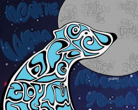 Great Moon Bear