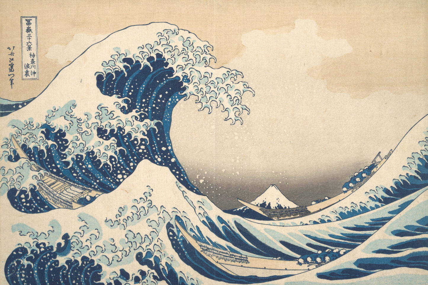 The Great Wave